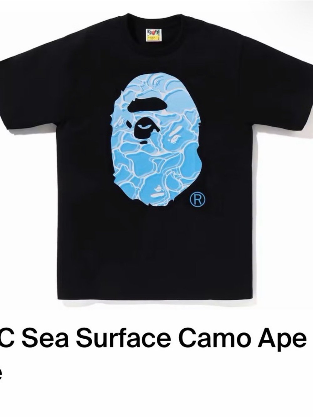 Bape sea surface camo black tee 2XL